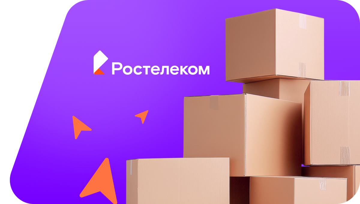 Переезд в новую квартирув&nbsp;посёлок Винный (Астраханская область)